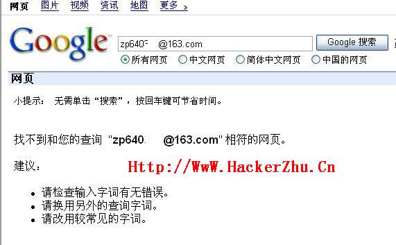 社工班主任邮箱