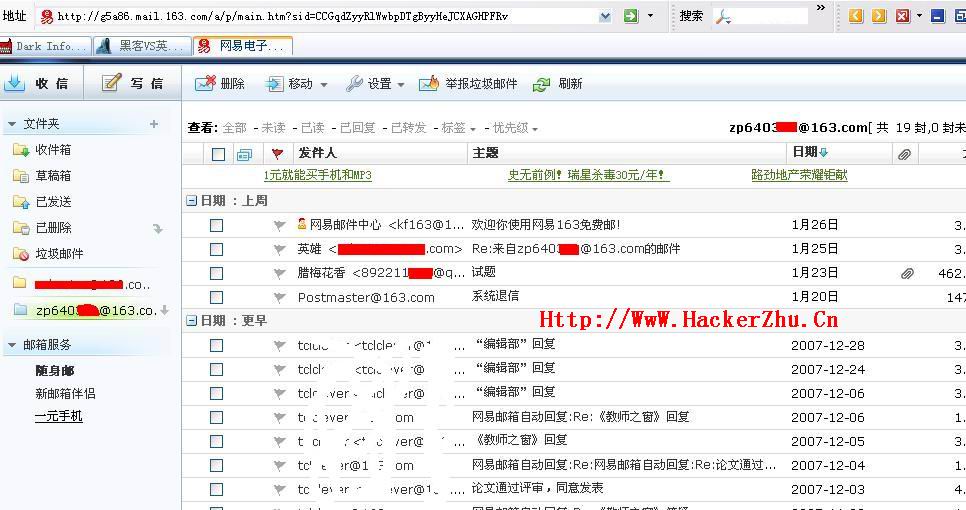 社工班主任邮箱