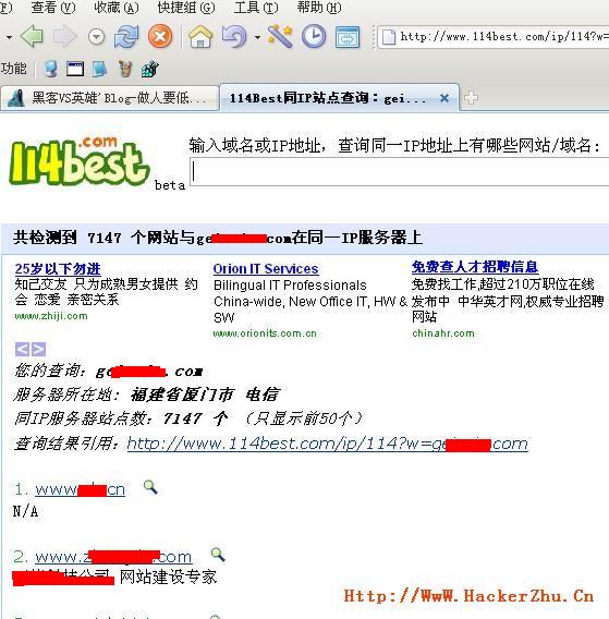 无意搜索到一牛B主机