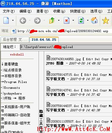 友情检测南昌大学