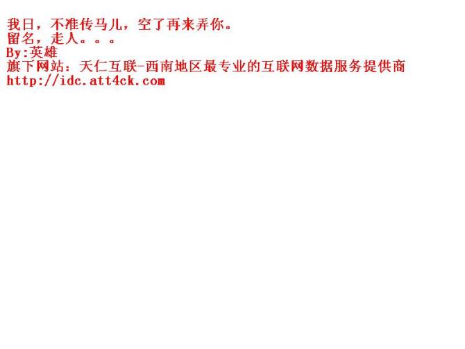 友情检测重庆工商大学