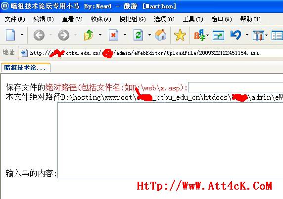 友情检测重庆工商大学