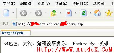 友情检测南昌大学