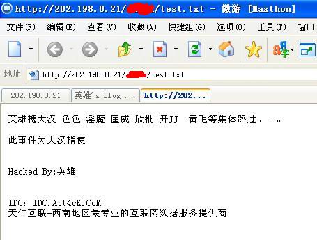友情检测吉林农业大学