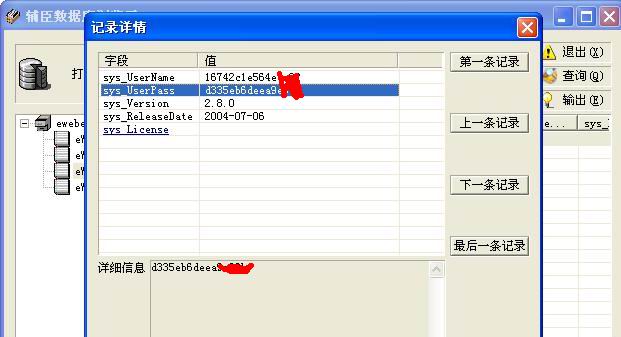 友情检测重庆工商大学
