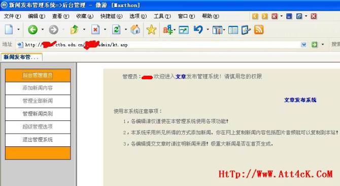 友情检测重庆工商大学