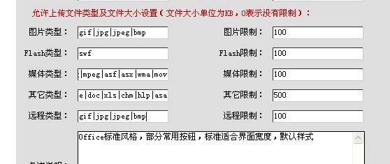 友情检测重庆工商大学