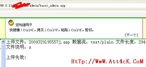 友情检测吉林农业大学
