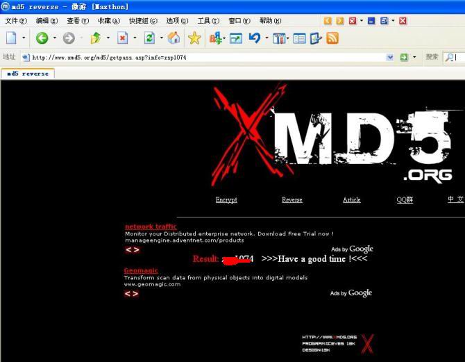友情检测重庆工商大学
