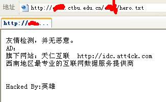 友情检测重庆工商大学