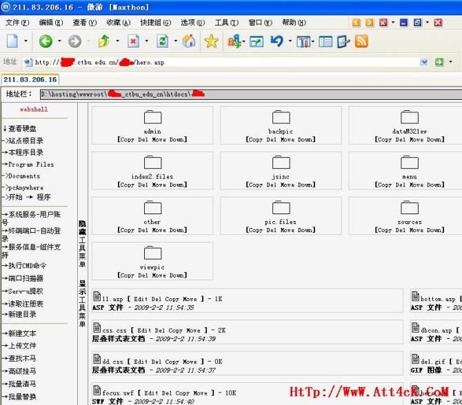 友情检测重庆工商大学