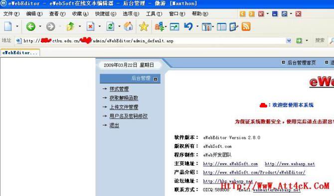 友情检测重庆工商大学