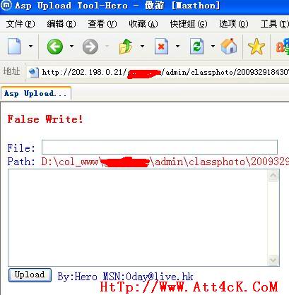 友情检测吉林农业大学