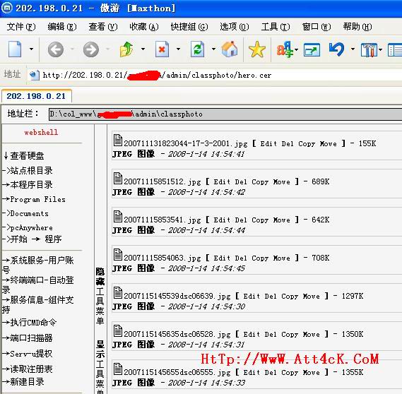 友情检测吉林农业大学