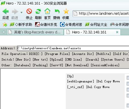 DMXReady Registration Manager 1.1 0day