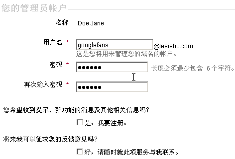 拥有自己的企业邮局