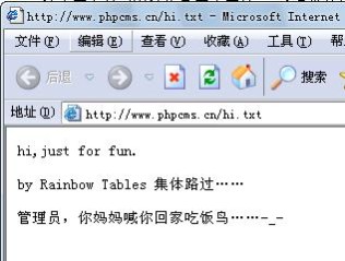 疑似phpcms出现0day