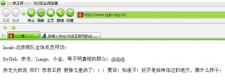 2B大牛Hell做的好事