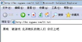 抗战Online