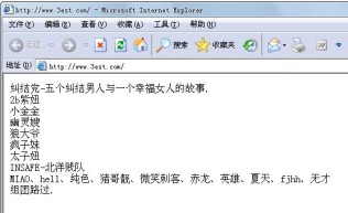 组团3est
