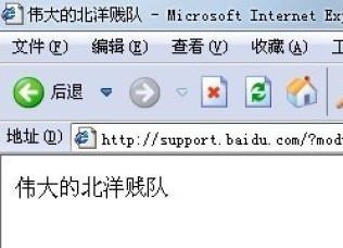 百度XSS