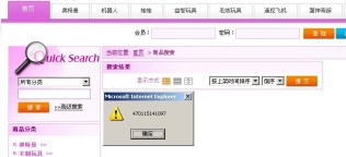 ecshop XSS漏洞
