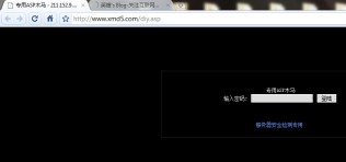 XMD5被黑