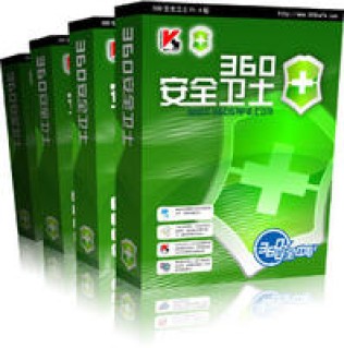 360最新严重远程溢出挂马0DAY