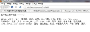 猪哥带领我们路过TRS，学习马总，深夜装逼