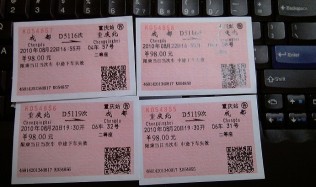 周末去成都堕落下