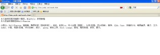天极网 比特网