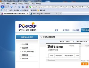 太平洋网络招聘系统搜索框跨站漏洞