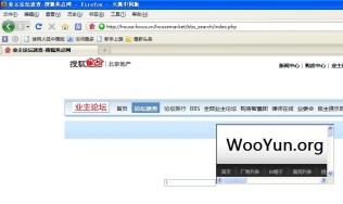 焦点房产搜索框跨站漏洞