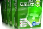 360最新严重远程溢出挂马0DAY