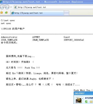 明天报名，又开学了