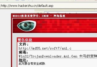 MD,空间服务器被ARP