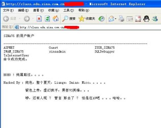 唉.怎么搞到新浪去了