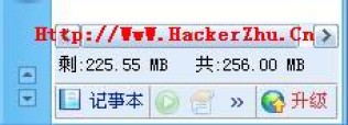无意间网盘又变大了