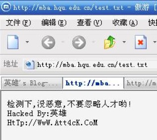 友情检测华侨大学