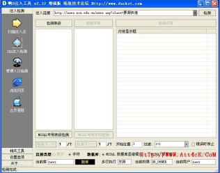 友情检测南昌大学