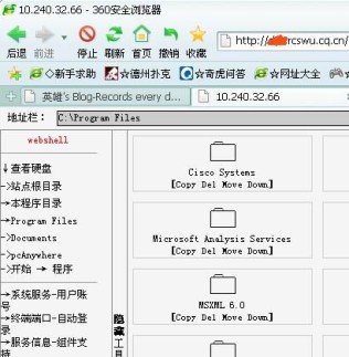 友情检测西南大学分站