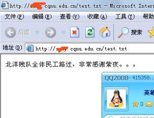 友情检测重师分站