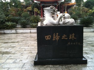 深圳游
