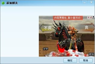 电信广告很是牛逼
