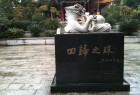 深圳游