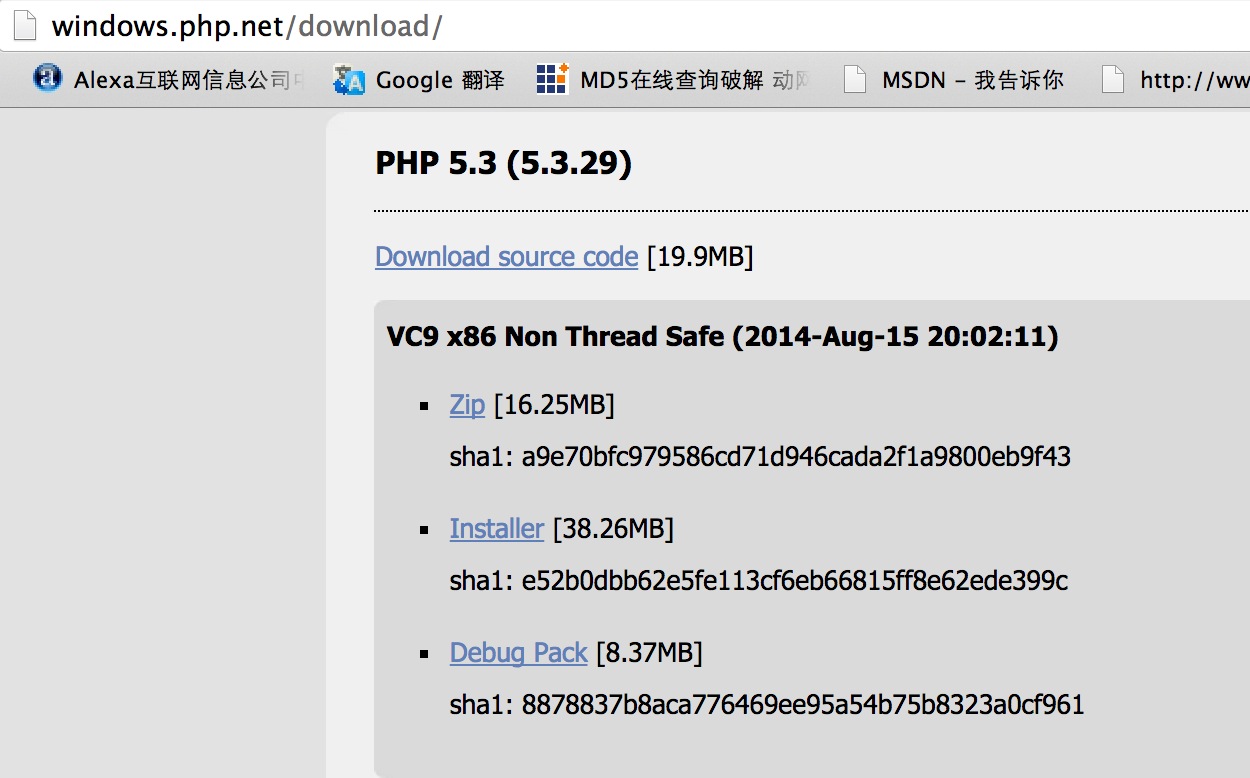 IIS7及以上安装PHP5.2以上版本的环境问题