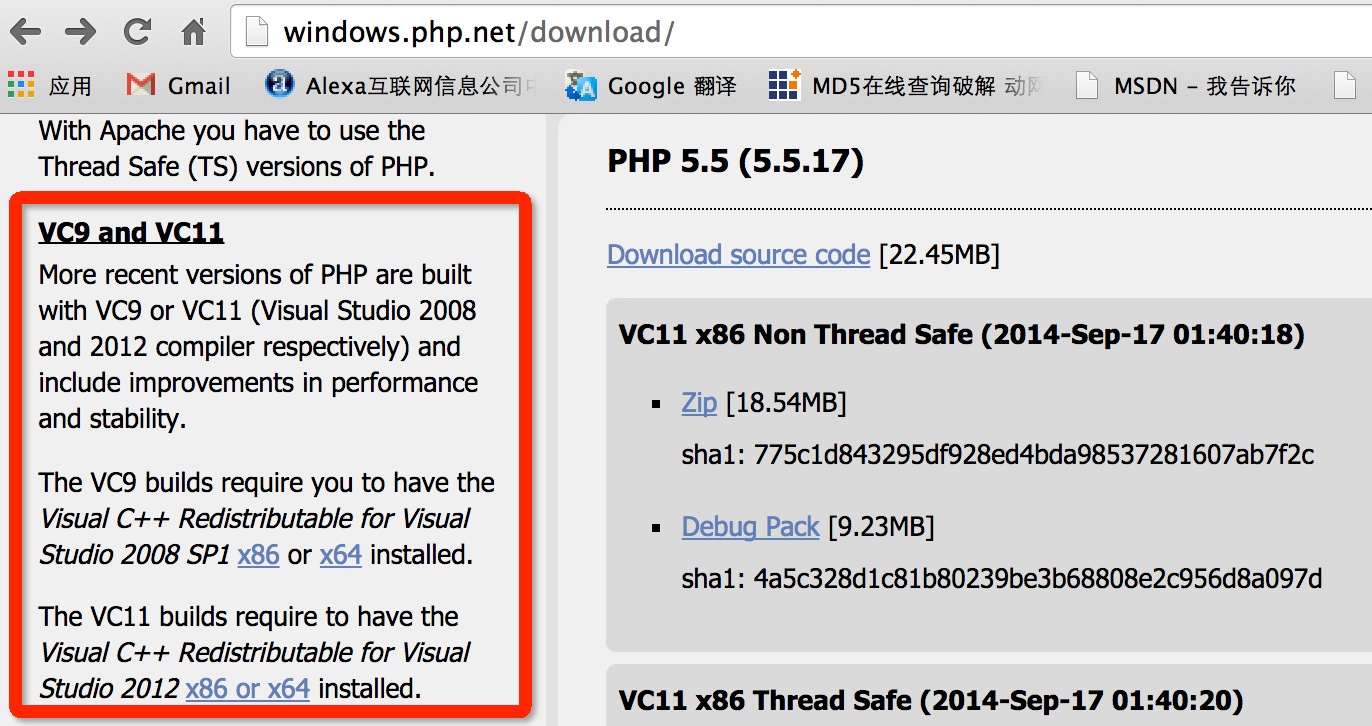 IIS7及以上安装PHP5.2以上版本的环境问题